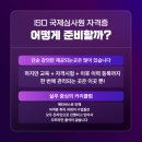 주식회사 에스와이시스템 이미지