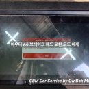 귀복모터스 이미지