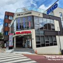 시골밥집 | * 부산 범어사 밥집 ::시골밥상:: 방문 후기 -