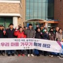 깨끗한마을 이미지