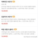 준브로 수성못점 이미지