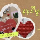 유진어린이집 이미지