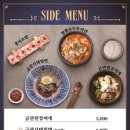 금빛화로