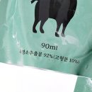 신성건강원 - 군산시 신성1길 19 | 신성건강원