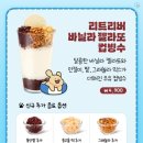 매머드익스프레스보라매공원점 - 동작구 보라매로5길 43 | 매머드익스프레스보라매공원점