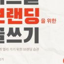 브랜딩로그
