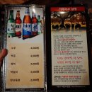 삼백식당탕정지구점