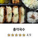 범안로8번길 이미지