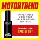 모터트렌드 이미지