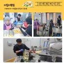 산엔청복지관 분관 이미지