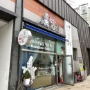 무등산빵집