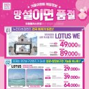 으뜸플러스안경신제주점 이미지