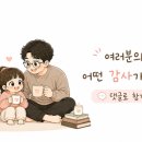 옐블리