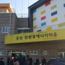 소매곡리 마을회관 이미지