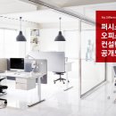 고려컨설턴트