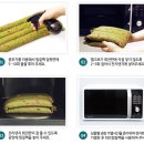 아이러브허브 | 뜨끈뜨끈한 아이러브허브 찜질팩 사용 후기