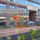 포은공인중개사사무소 이미지