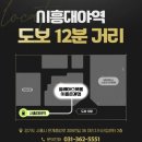 예스유소년풋볼아카데미 | 시흥 축구 교실, 솔레아스 풋볼,유소년축구,취미반(⚽ 솔레아스 시흥 은계점 매치위크 후기⚽ )