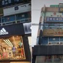 그랜드경희한의원 이미지