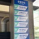 포드 익스플로러 2.3 - 전진, 후진 주행 진동 현상~! 이미지