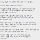 공연 무통장입금 하셨던 분들🧤 이미지