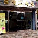 불광사 Daum카페
