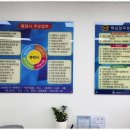 토지보상행정사사무소 이미지