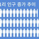 동림2리 이미지