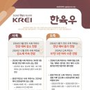 한우관 이미지