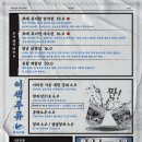 영이식당 이미지