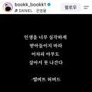 행복총량의 법칙 이미지