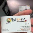 돌담한식부페