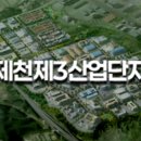 (주)극동산업 네이버블로그