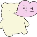 한땀차이 이미지