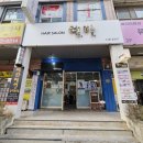 봉곡남로24길-1 이미지