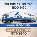 대림서초리시온 | 대림서초리시온 커튼견적 이사비용 커튼나라 추천업체 선정 비용 절감 현실적 대안 제시