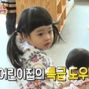 도천어린이집 이미지