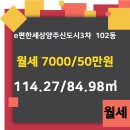 호박공인중개사사무소 이미지
