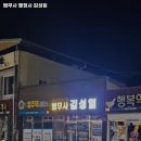 법무사김성일사무소 이미지
