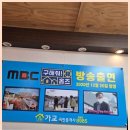 가교공인중개사사무소 이미지