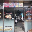 청년다방 송파점