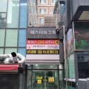 뉴타운 목욕탕 이미지