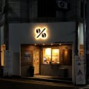 투썸플레이스 대구영남대점 이미지