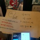 조연탄 기다리면 돼지 이미지