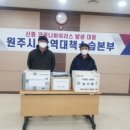 원주축산 - 김포시 조강로 62-1 | 원주축산