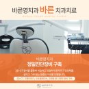영치과 - 노원구 공릉로34길 34 | 영치과