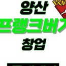 던킨도너츠양산