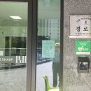 경로당 현판 이미지