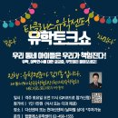 탑클래스스터디 이미지