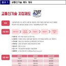 경동종합물류 이미지